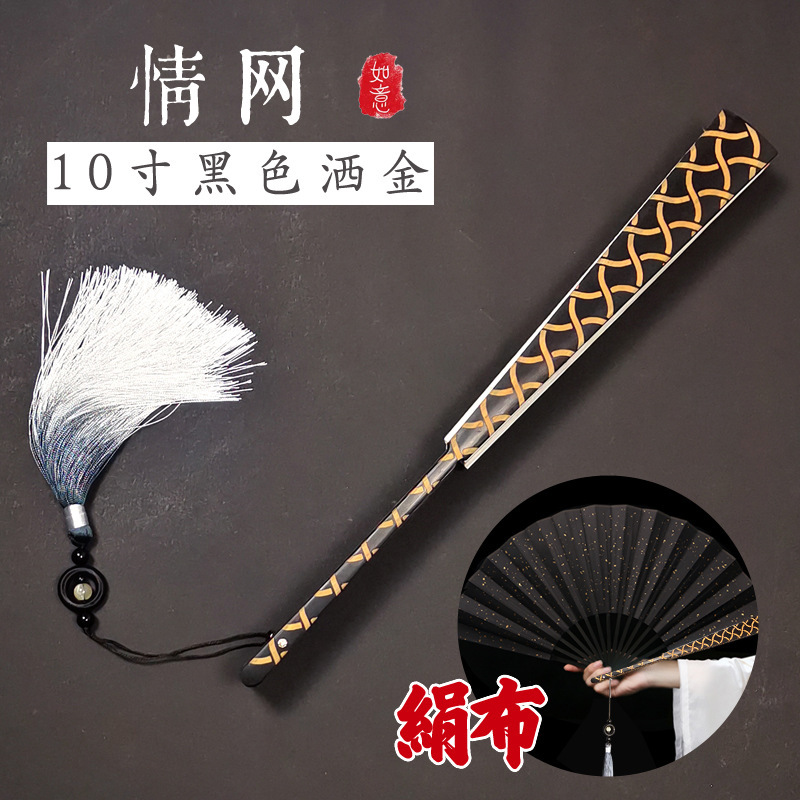 精雕刻书法宣纸折扇绢布空白手写古风国潮扇子题字中国风DIY 10寸|undefined