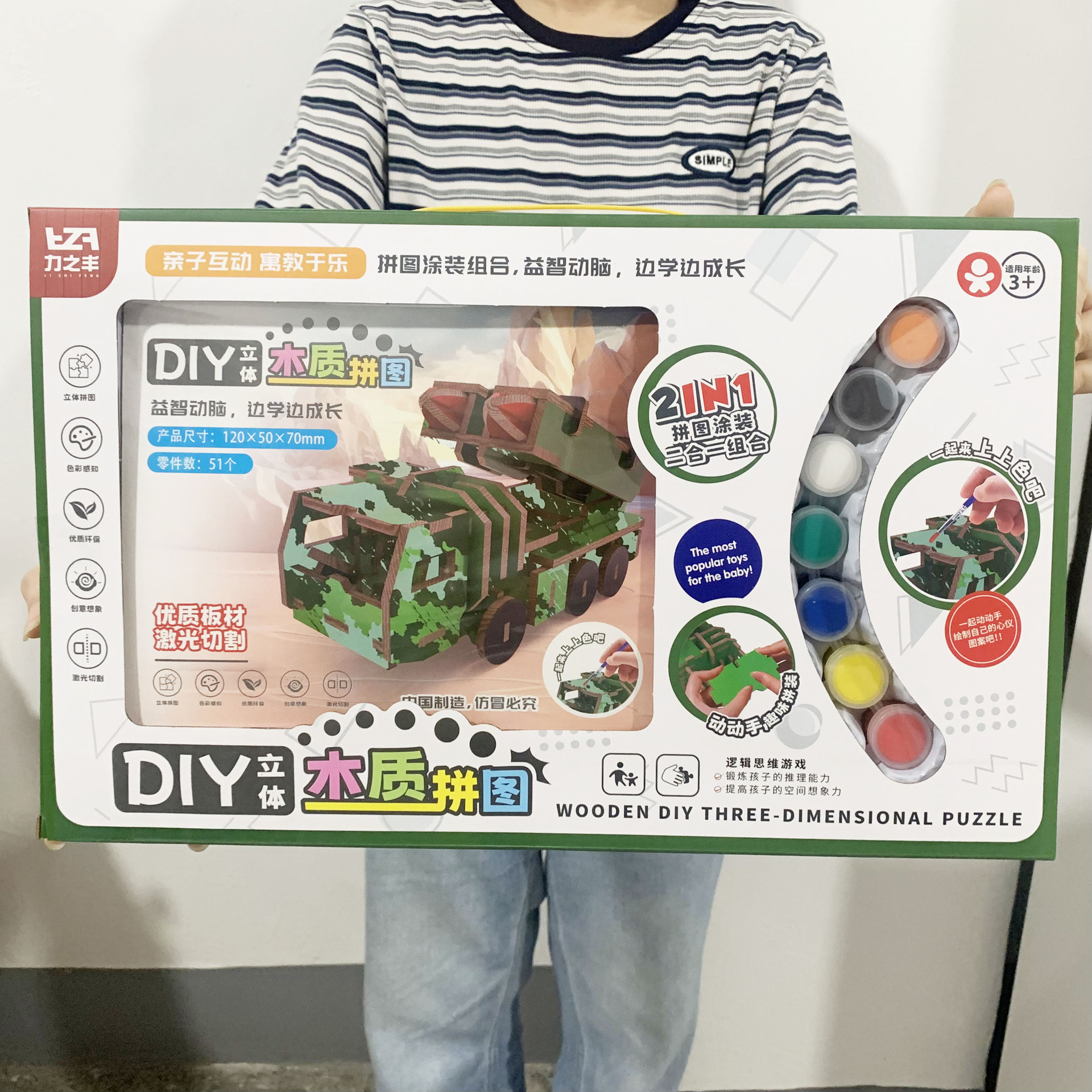 7788-4 녹색 미사일 차량