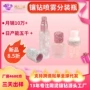 化妆跨境精华真空分装瓶