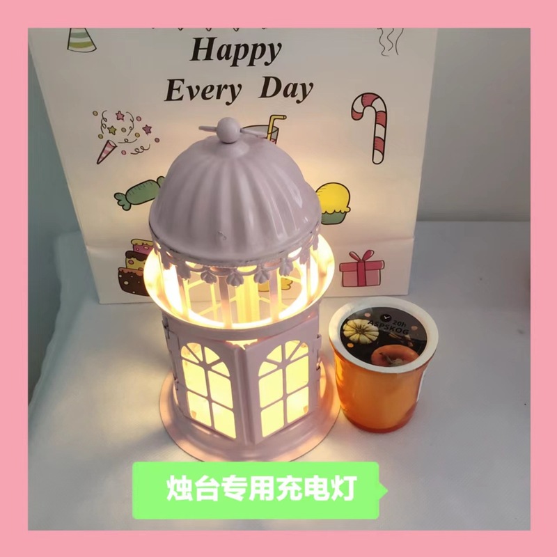 復古粉燭台+充電燈
