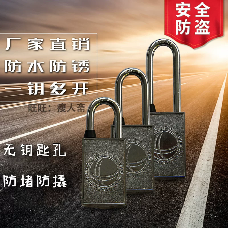 Electromagnetic magnetic waterproof lock