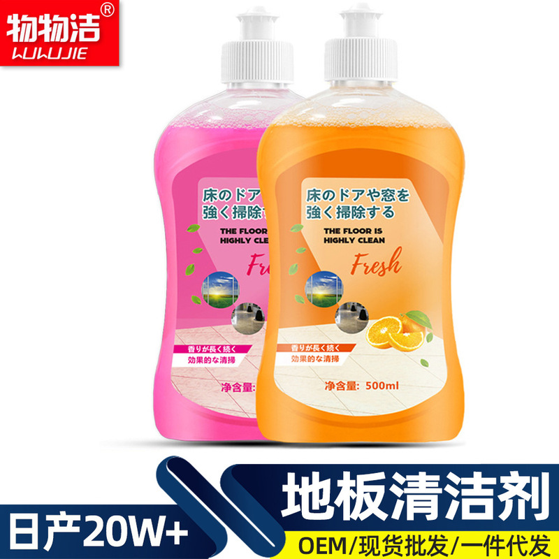 床洗浄剤のディザトーンと同じタイルモップ洗浄剤家庭用の強力な汚れ除去増亮洗浄液物が清潔である|undefined