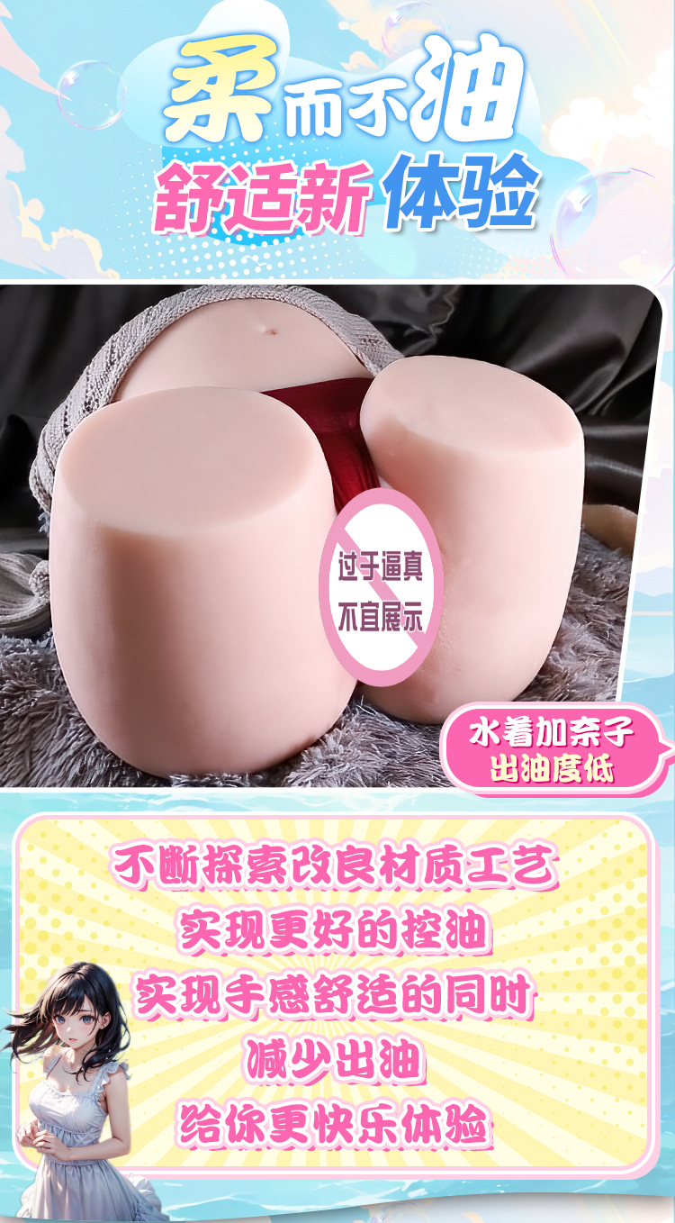 Mizugi Kanako Half-body Buttocks Masturbator, TPE Dual-entry Mold, Skin Tone — detail image 2