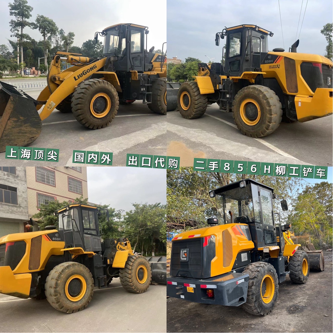 Suministro global de exportación de segunda mano Longong 50 cargador Longong 855B D N carretilla elevadora