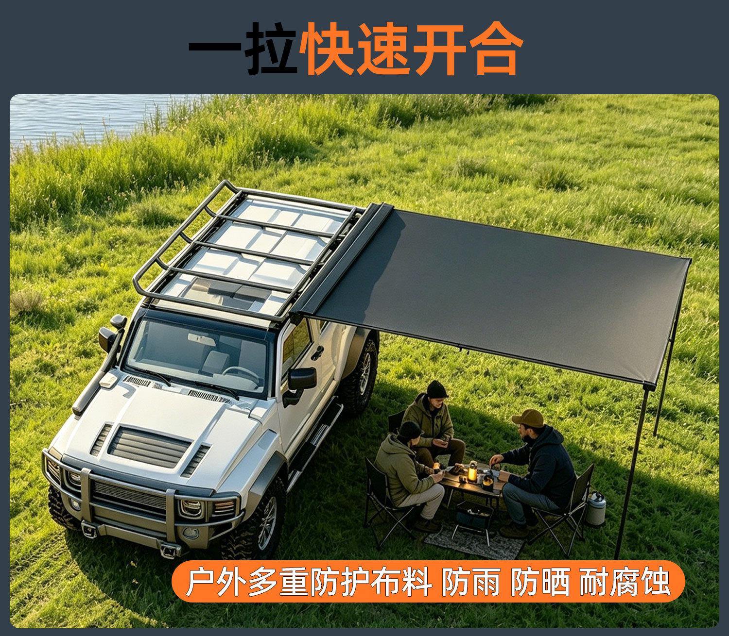 Car Side Canopy Tent Outdoor Side Tent Rv Awning Side Tent Side Door Side Opening Tent Camper Side Tent
