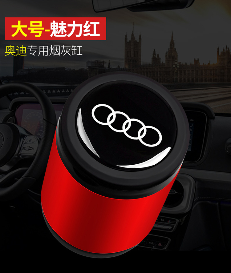 Audi Car Ashtray Q5L Q3 Q2L A3 A4L A6L A5 A7L Q6 A4 Special Interior Supplies