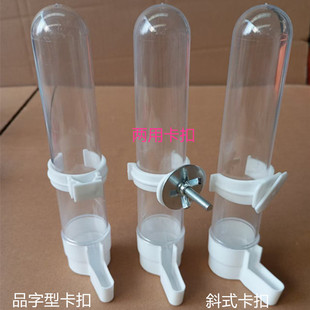 �W�^�Ԅ��ˮ���Bιʳ����Ƥ���P����������ιʳιˮ���������B