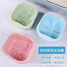 厂家直销家用手提加厚四轮足浴盆  泡脚桶 按摩足浴盆塑料洗脚盆