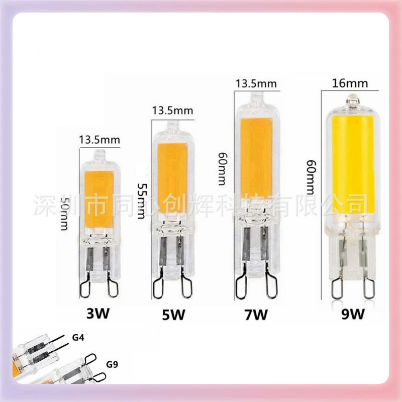 ✅G9/G4 LED стеклянная лампа COB светодиодные бусины 3Вт/5Вт/7Вт/9Вт, 220В/110В, влагозащищённые