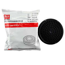 思创3号滤毒盒FDX FDG专用过滤芯LDH3防有机气体防毒面具配件