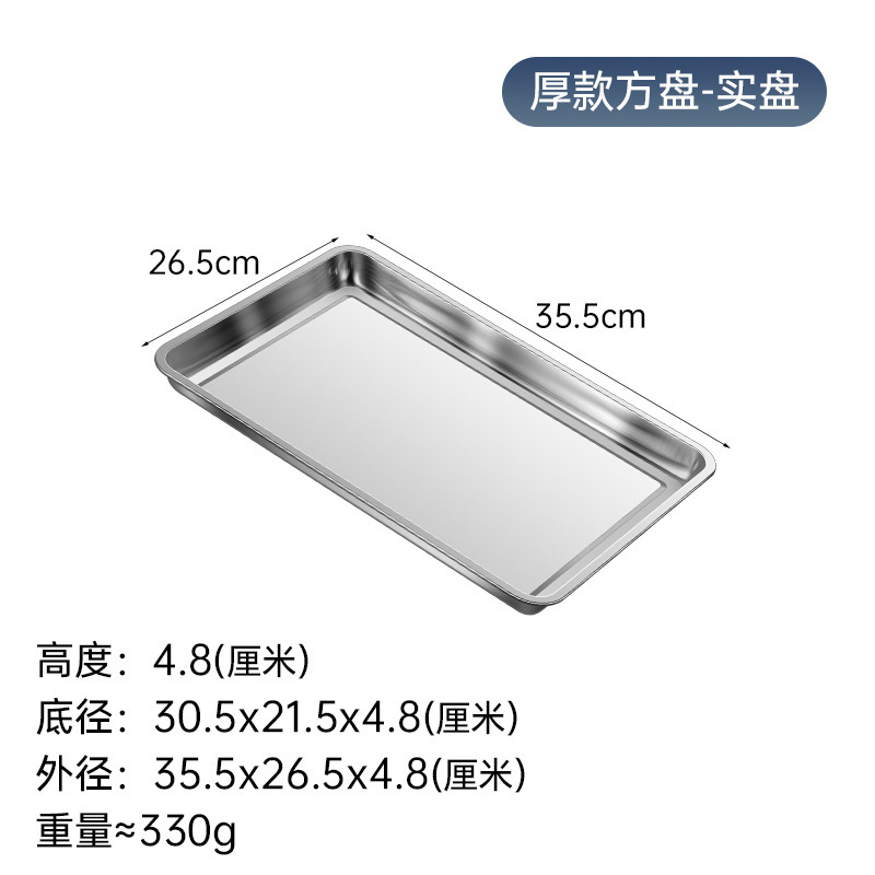 ステンレス製長方形トレイ 穴付きティートレイ 蒸しトレイ 角型トレイ 蒸しライストレイ 蒸しライスキャビネット 蒸しカート 蒸し器 バーベキュートレイ|undefined