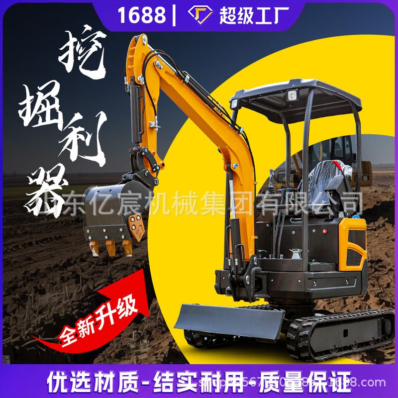 Small excavator households for agricultural excavation mini…
