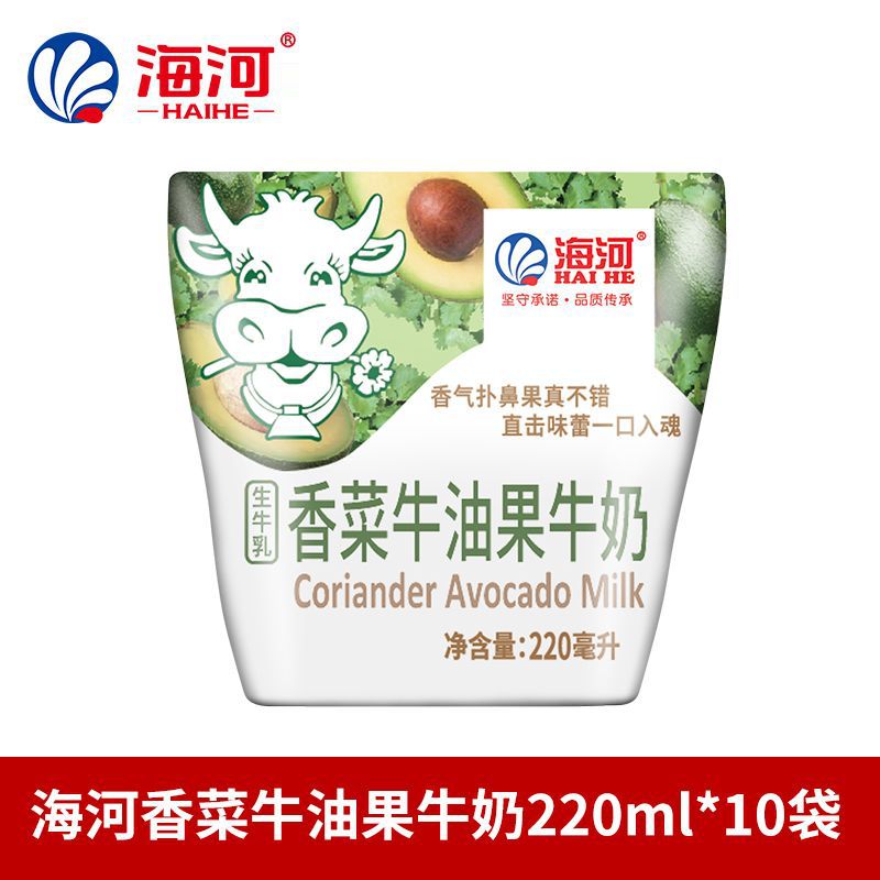 하이허 실란트로 아보카도 우유 [10 봉지]