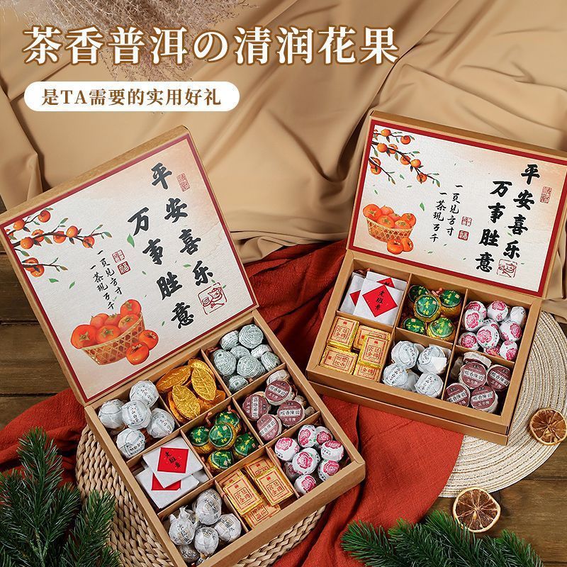 教师节礼物送小学男女老师2025新款高档谢师礼实用型伴手礼礼盒装|undefined