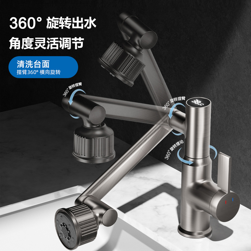 Grifos digitales inteligentes grises de pistola multifuncional para gabinete de baño doméstico lavabo de baño caliente y frío grifos anti-splash
