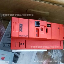 USM21A28231449  S EW变频器调试通讯线全新原装正品实物拍摄