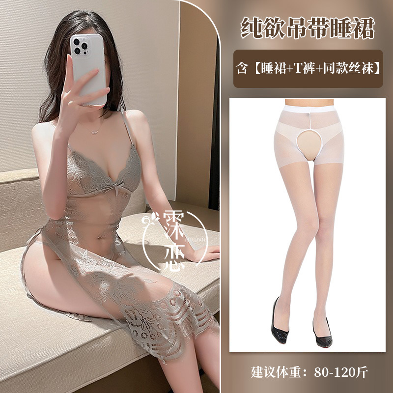 회색 잠옷 + 흰색 가랑이 없는 양말