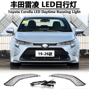 19-26 Toyota Levin Gündüz Hərəkət İşıqları, Corolla Xüsusi LED İşıqları üçün