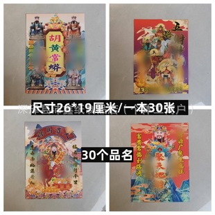 25�¿�ʽ���·ؔ���ӡ��··ͨ�𹩂��y���g··ͨ�_������Ʒ