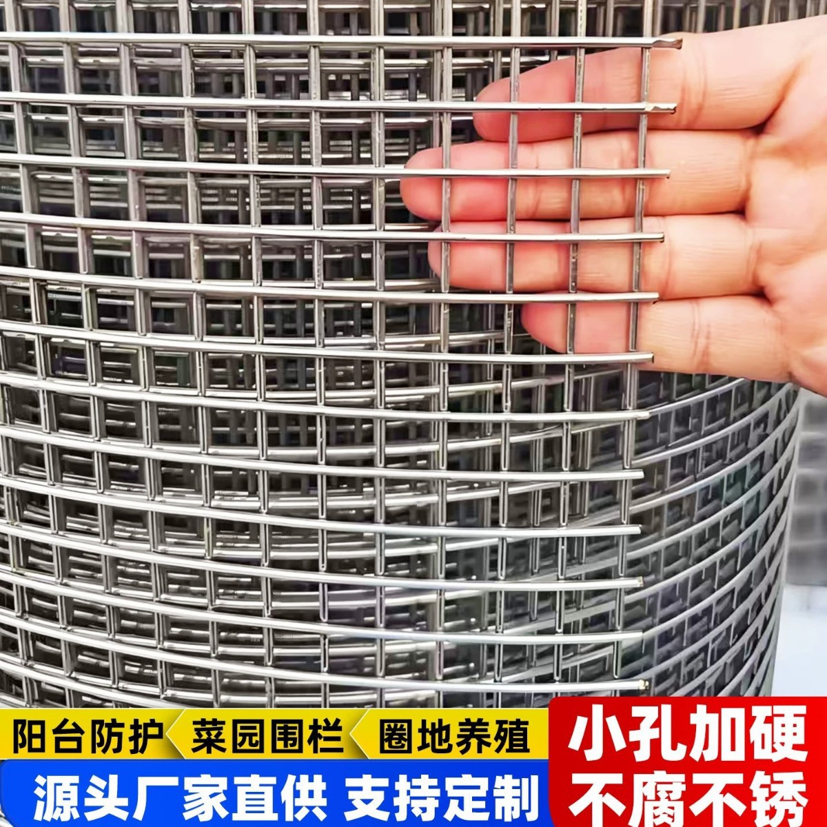 铁丝网围栏养殖网热镀锌栅栏网片网格阳台钢丝护栏网防鼠防护铁网