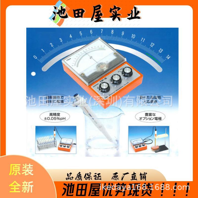 现货 TOKOKAGAKU东兴化学 PMR-250 氯化钾粉末