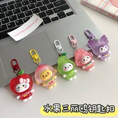 創意的で可愛い果物三麗欧公仔のキーホルダー
