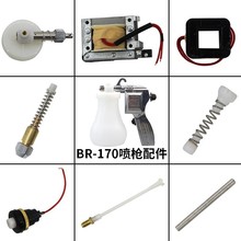 BR-170ȥ�ۇ���ȥ�n��������ɚ�׽M����Ȧ�_�P��ˮ��������U