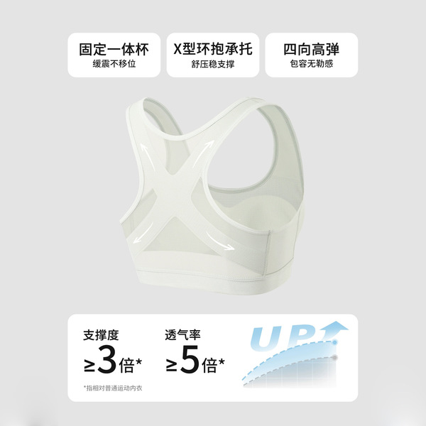 Summer silk thin sports bra