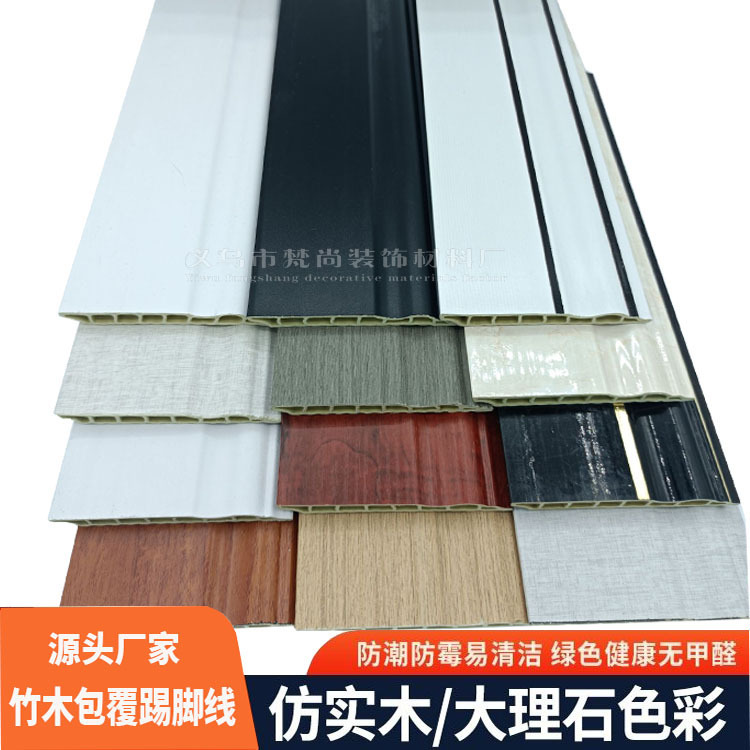 竹の木の繊維の足を蹴る線は自分で大理石の足の壁の角をまねて辺を密封して実木の壁の板の付帯の卸売りをまねます。|undefined