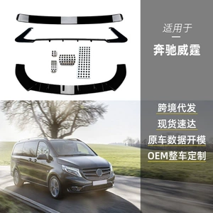 Mercedes-Benz Vito W447 Arxa Dodaq Spoiler Modifikasiya Hissələri
