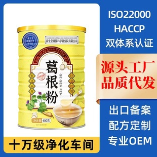 ��ʳ���ܸ�������400g���b���ͷ۴ּZ����۠I�B��ʳ�w�S��֬