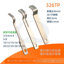 ��������ƬDYA�����Զ�����������Ƭ���ܿ���UU3456780mm������ˢ