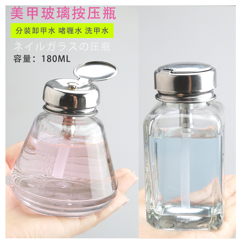 Nail tools 180ml glass Press bottle sub-packed liquid solvent Net red anti-static Nail Polish Remover Gel water