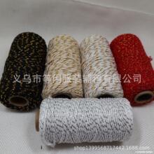 2MM黑白双色吊牌合股线 包粽子线 棉线 红白粽子两股双彩色棉绳