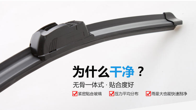 Suitable for Mazda CX-4 special wiper original 16-17-18 years 19 cx4 boneless silent wiper