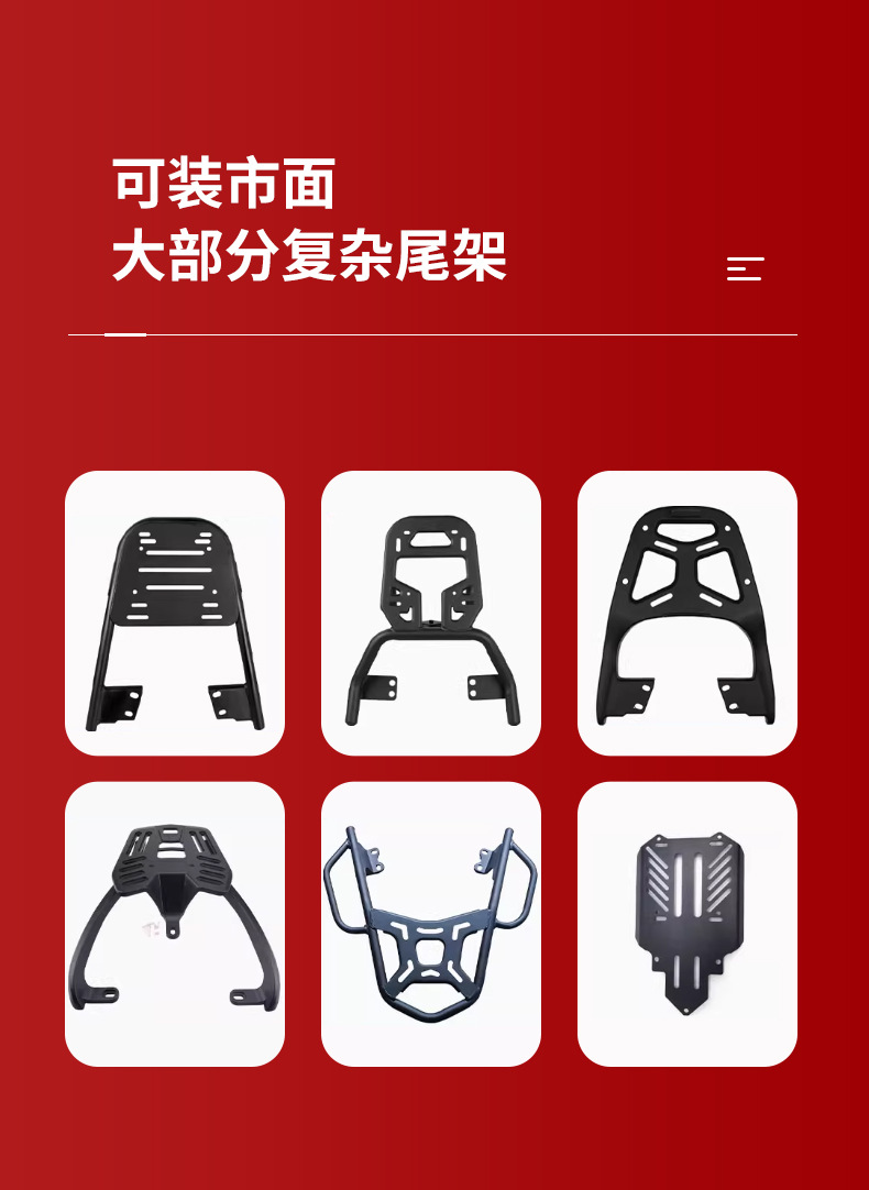 Extra-Large 45L Motorcycle Tail Box, Stainless Steel Large-Capacity Delivery Vehicle Trunk, Universal Waterproof Aluminum Alloy Tail Box