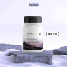 ��ķ��ɫ�� 51811-82-6������ɫ�� ���＼����BS 100g/����
