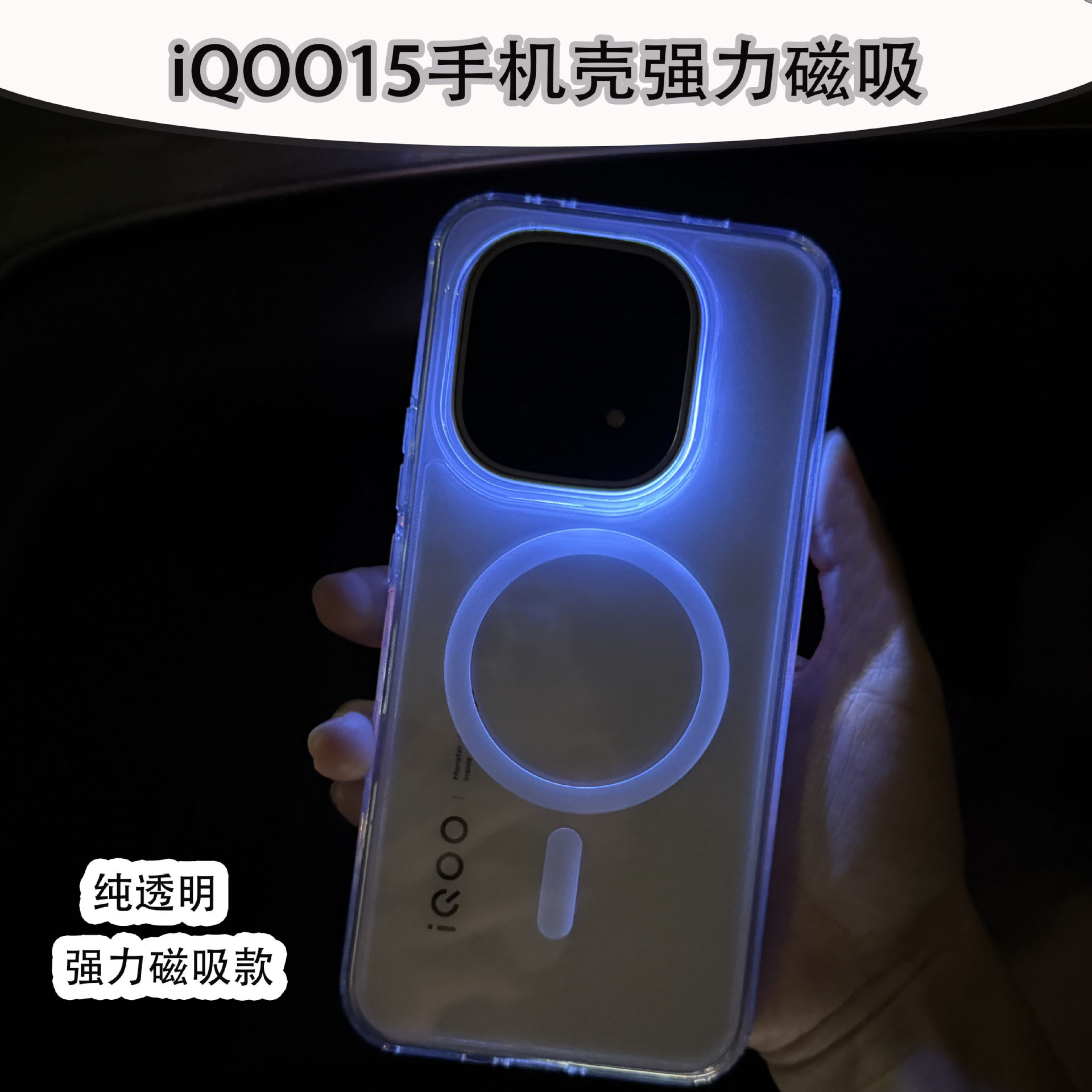 �m���iqoo15�֙C��|IQQ15ultra��͸���֙C������͸������������