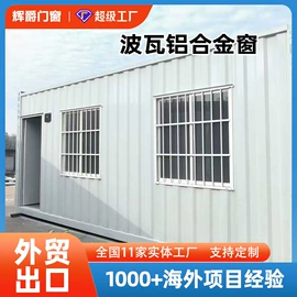 环保厕所;平开窗;推拉窗