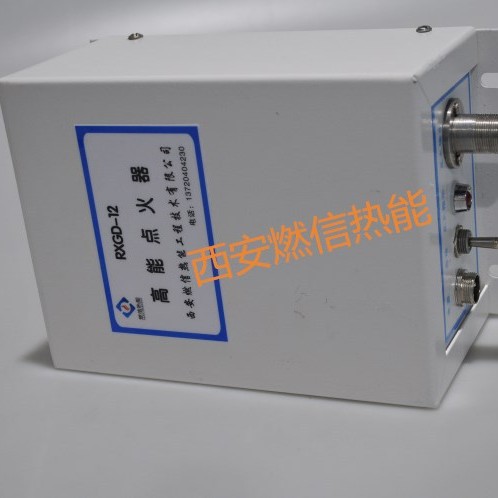 直流便携式高能点火器 供电12V便于携带操作简单安全可靠