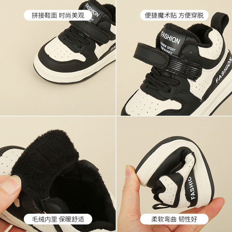 Treasure board shoes Warm baby shoes Fall winter boy's toddler shoes Girl's casual shoes plus fleece children's sports shoes