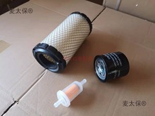 雙缸柴油發電機配件大全KDE12 2V80 10KW空濾芯格 機油濾柴麥太保