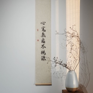 Chinese Zen Scroll Linen Decorative Calligraphy and Painting Book Inspirational Calligraphy Background Entrance Study Office Tea Room Hanging Painting