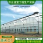 智能简易种植大棚骨架