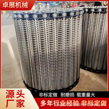 不锈钢加密网带耐高温大米烘干淬火炉输送网带加密人字形网带