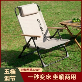 沙滩椅;折叠椅;藤编桌椅