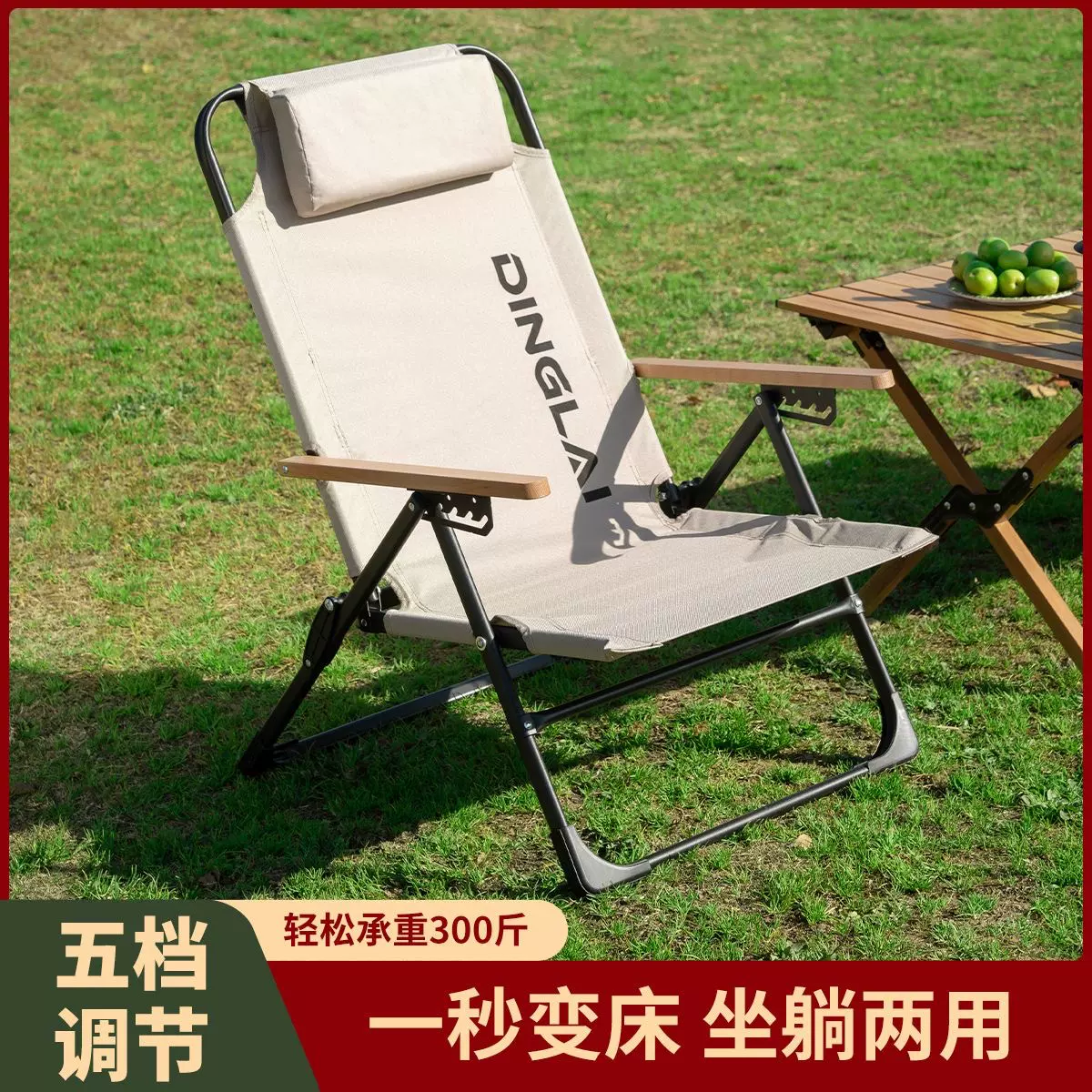 克米特摆摊钓鱼凳沙滩椅子椅式桌椅折叠椅子便携躺椅露营户外跨境