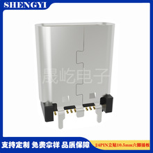 TYPE-C 24PINĸ����ʽ�NƬ10.5mm��ݔ�O���Դ����B��������usb