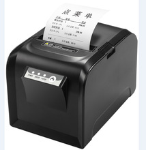 佳博D80180mm切纸蓝牙打印机排队叫号凭条外卖订单销售开单打印机
