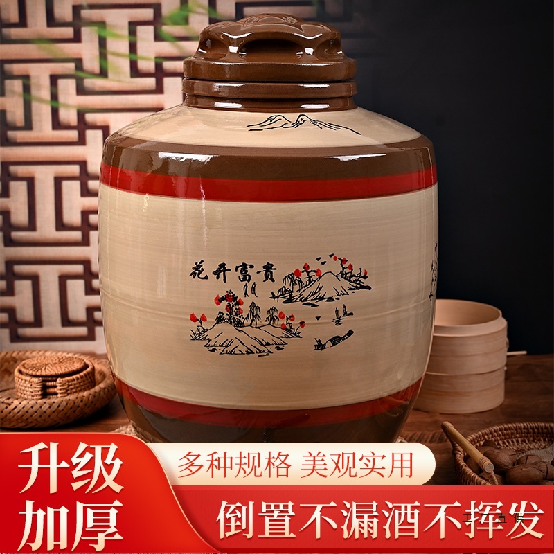 家用土陶酒坛子密封盖陶瓷大酒缸梅酒瓶储藏酿酒罐泡酒罐装酒壶